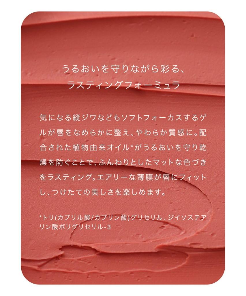 to/one Petal Blooming Matte Lip 02 Fairy Petal Matte Lip Pure Pink