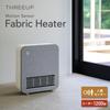 Three Up 1200W Nordic Fabric Heater with Motion White CH-T2275WH Sensor,