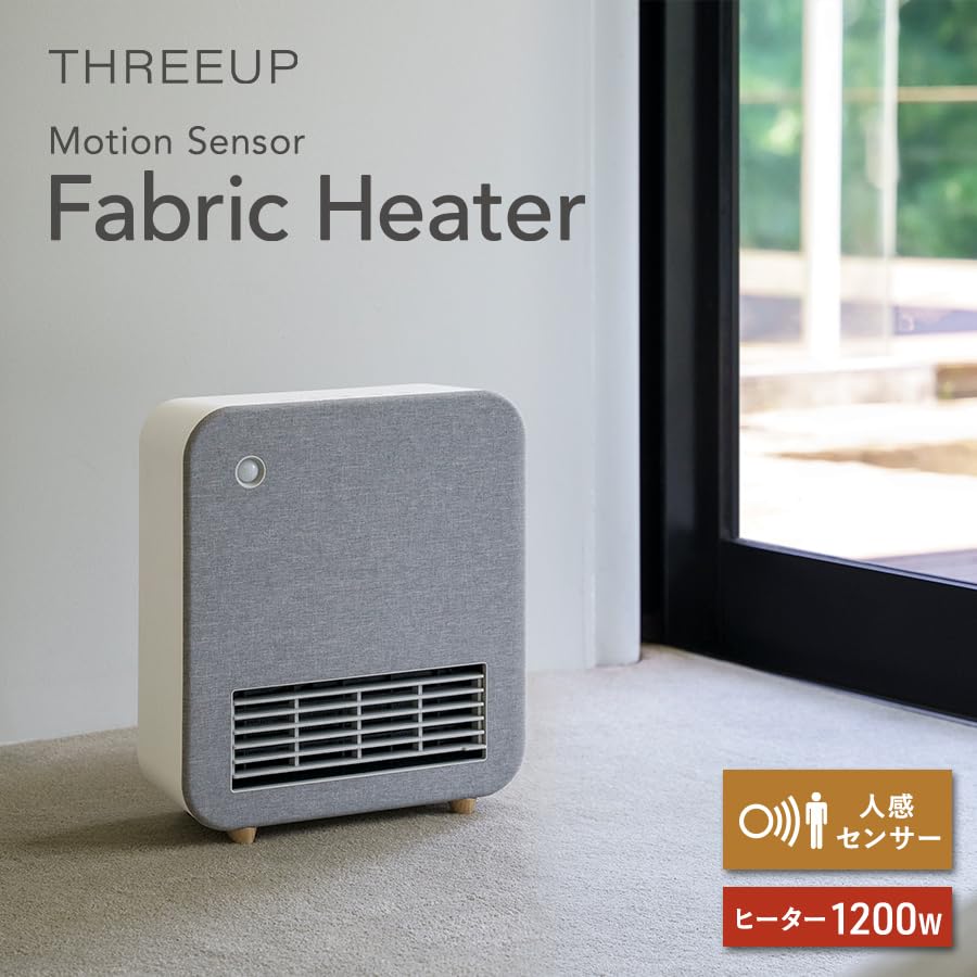 Three Up 1200W Nordic Fabric Heater with Motion White CH-T2275WH Sensor,