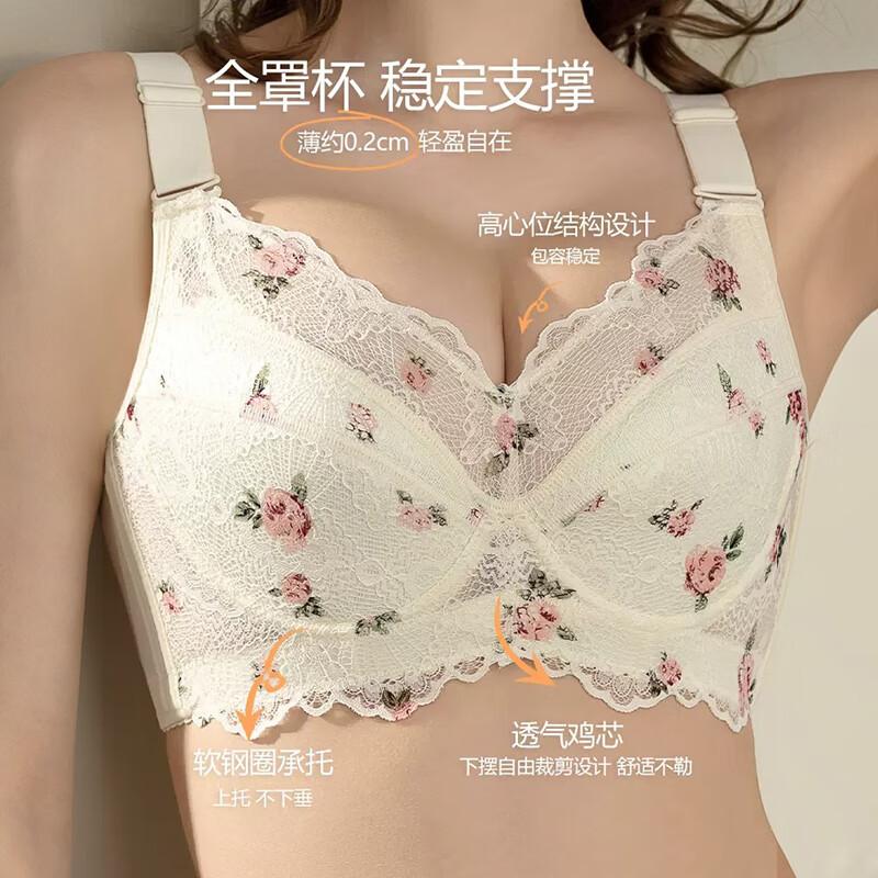 Large breasts show small large size underwear women's fat mm gathering adjustment type anti-sagging breast bra cover