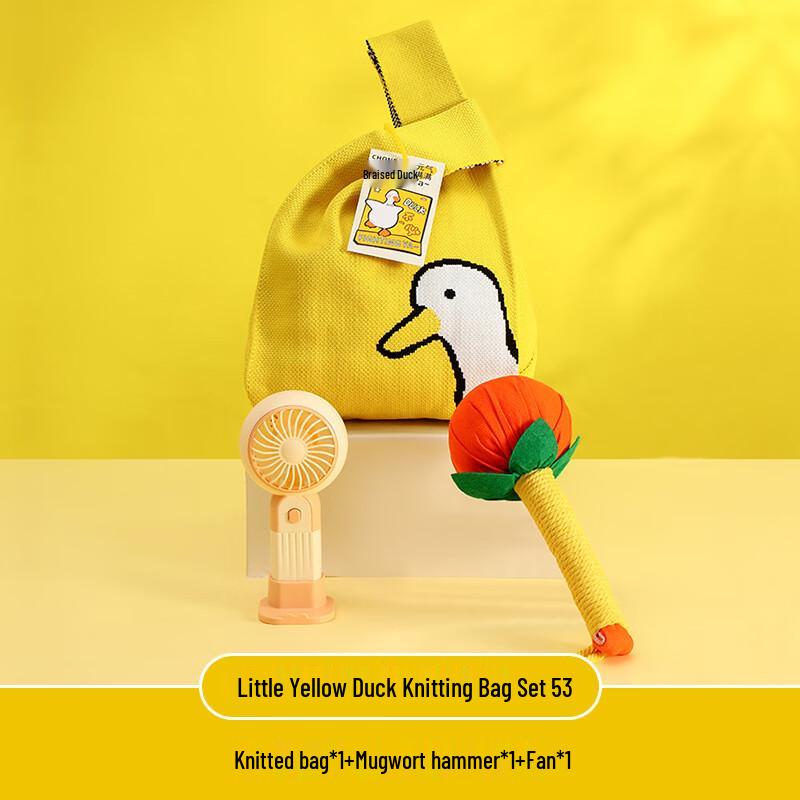 Festive Employee Gift Set - Little Yellow Duck