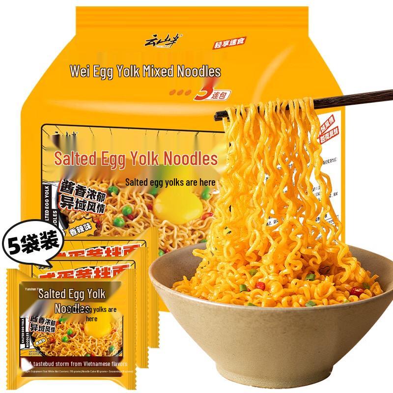 Yun Shan Ban Specialty Instant Noodles & Ready Meals