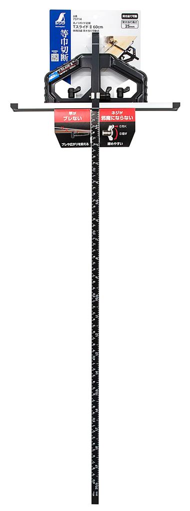 Shinwa Sokutei Circular Saw Guide Ruler T Slide II 60cm 73714