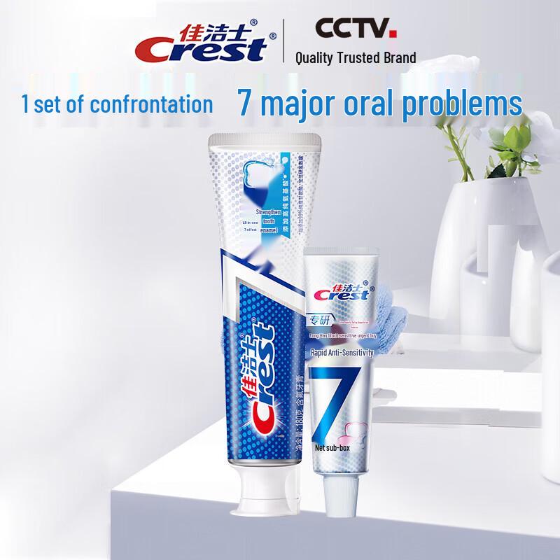 Crest Sensitivity Relief & Enamel Repair Toothpaste Set