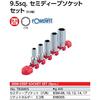 Kyoto Tool (KTC) Semi-Deep Socket Set TB3M05