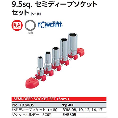Kyoto Tool (KTC) Semi-Deep Socket Set TB3M05