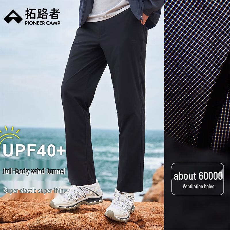 

Брюки для хайкинга Taluozhe Wind Tunnel Pro Mesh Дышащие Прямого Кроя L