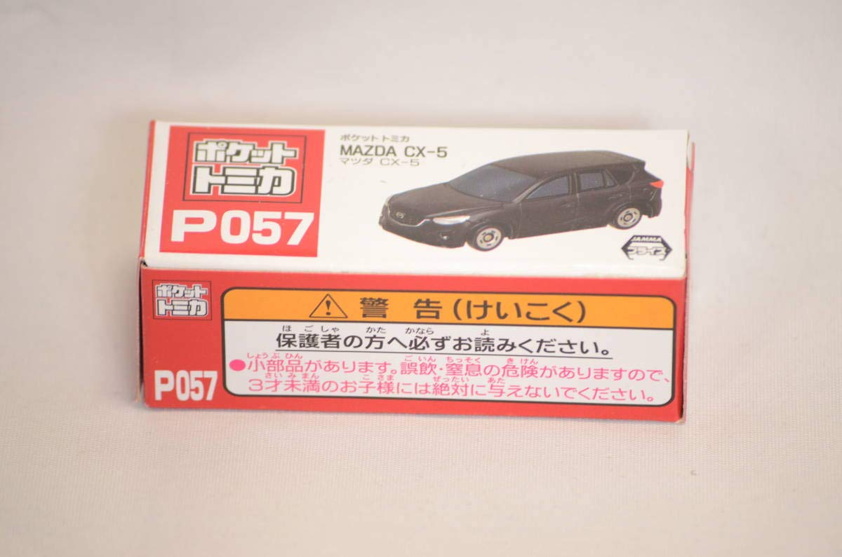 

Pocket Tomica Mazda Black P057 CX-5
