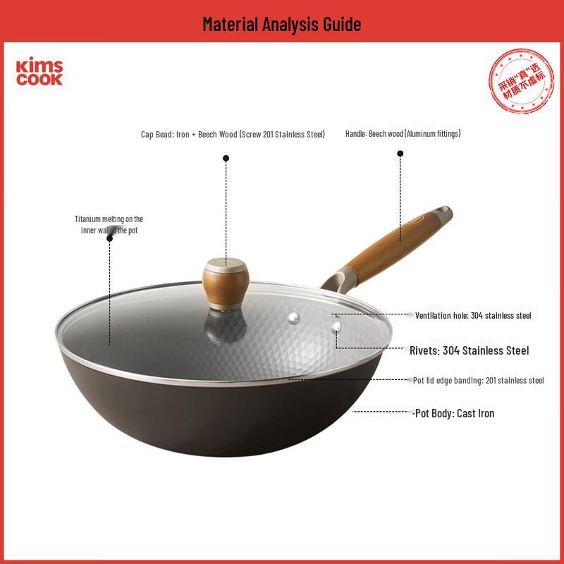 Kims Cook 32cm Crystal Pattern Non-Stick Iron Wok