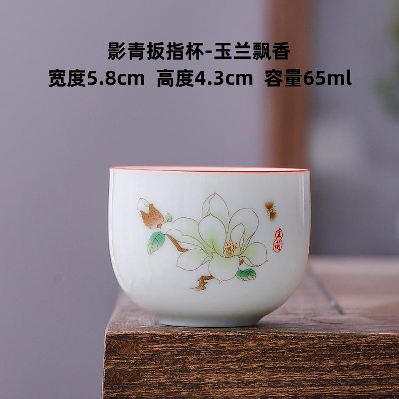 65ml Dehua White Porcelain Teacup Single Ceramic Cup Bowl Tea Tasting Mug Wing-handled Cup Thickened Master Cup Kung Fu Teaset