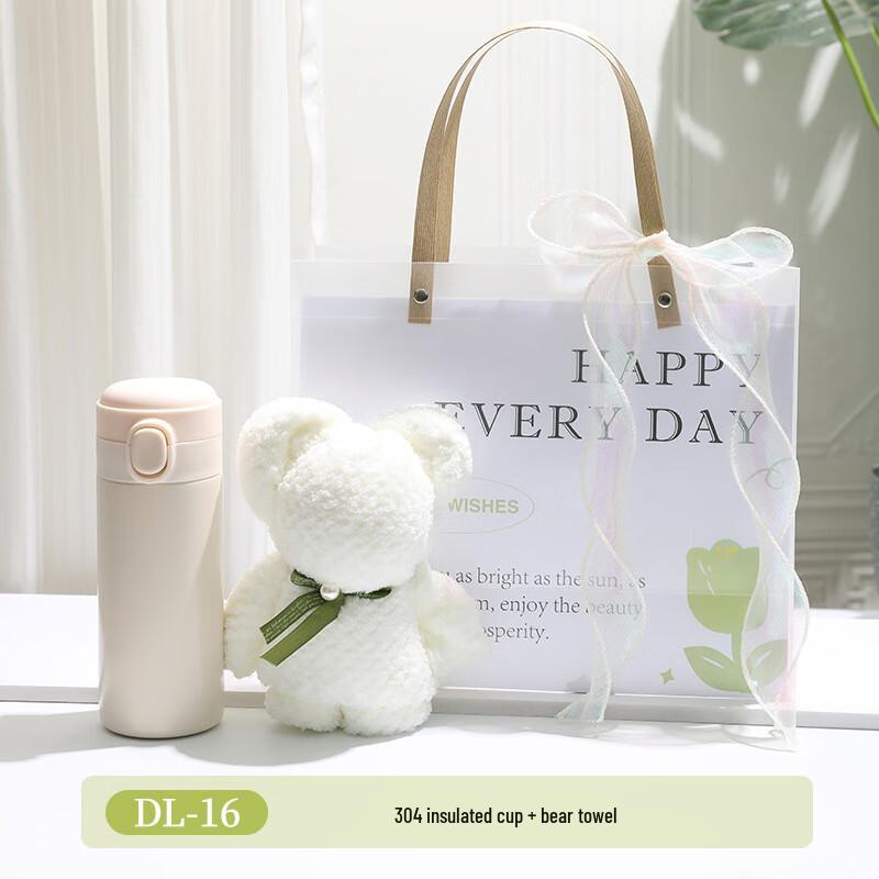 Aiqi Yixuan A1 Refreshment Gift Set DL-16 Insulated Cup + Bear Towel
