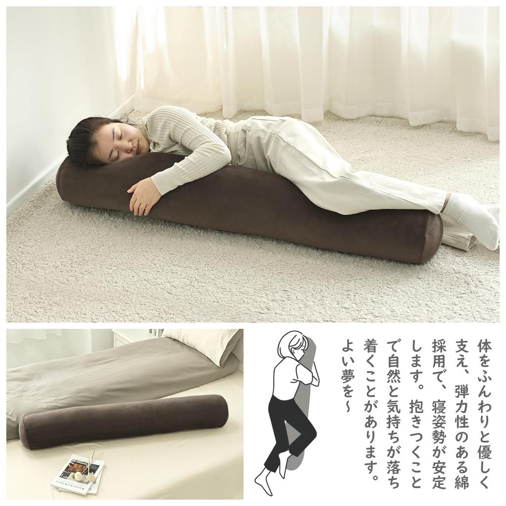 Baibu Home Langes Körperkissen für Seitenschläfer, Waschbarer Bezug, Plüschtier-Körperkissen, Weich und Flauschig, Braun