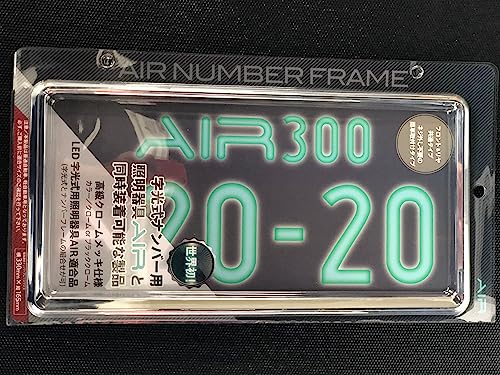 AIR LED Illuminated License Plate Frames, Chrome, Set of 2
