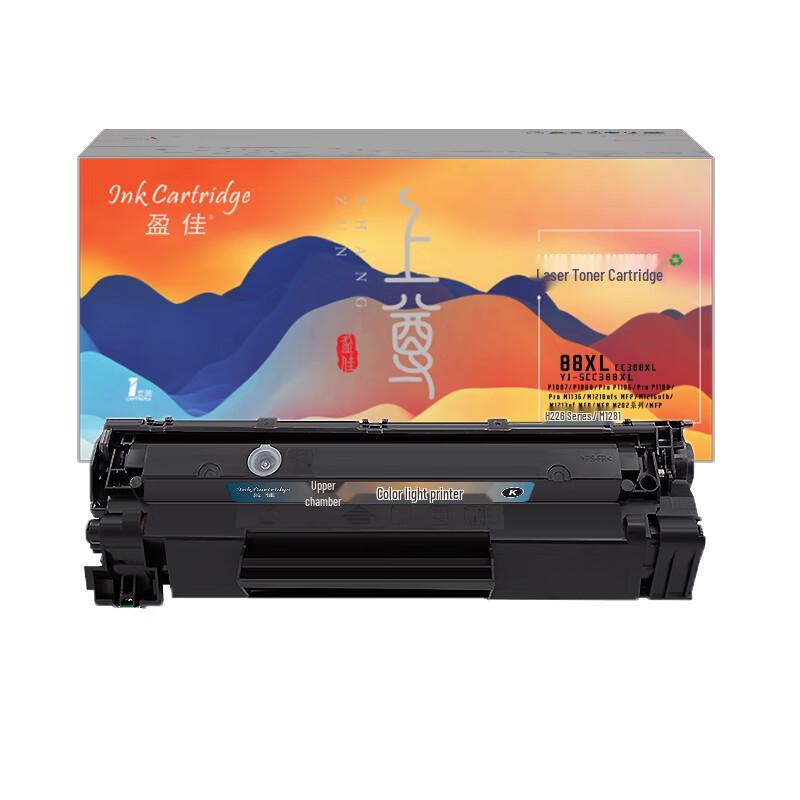Yingjia YJ-SCC388XL Compatible Toner Cartridge