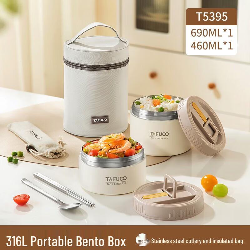 

TAFUCO 316 Stainless Steel Vacuum Insulated Lunch Box