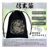 [Edo-ten] Shingen-bukuro Gassai-bukuro Drawstring Bag 100% Cotton Sashiko Fabric, Goshuin Stamp Book