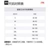 Li Ning Basketball Collection Sweatshirts Men's Black Hooded Moderate Regular AWDT457-1