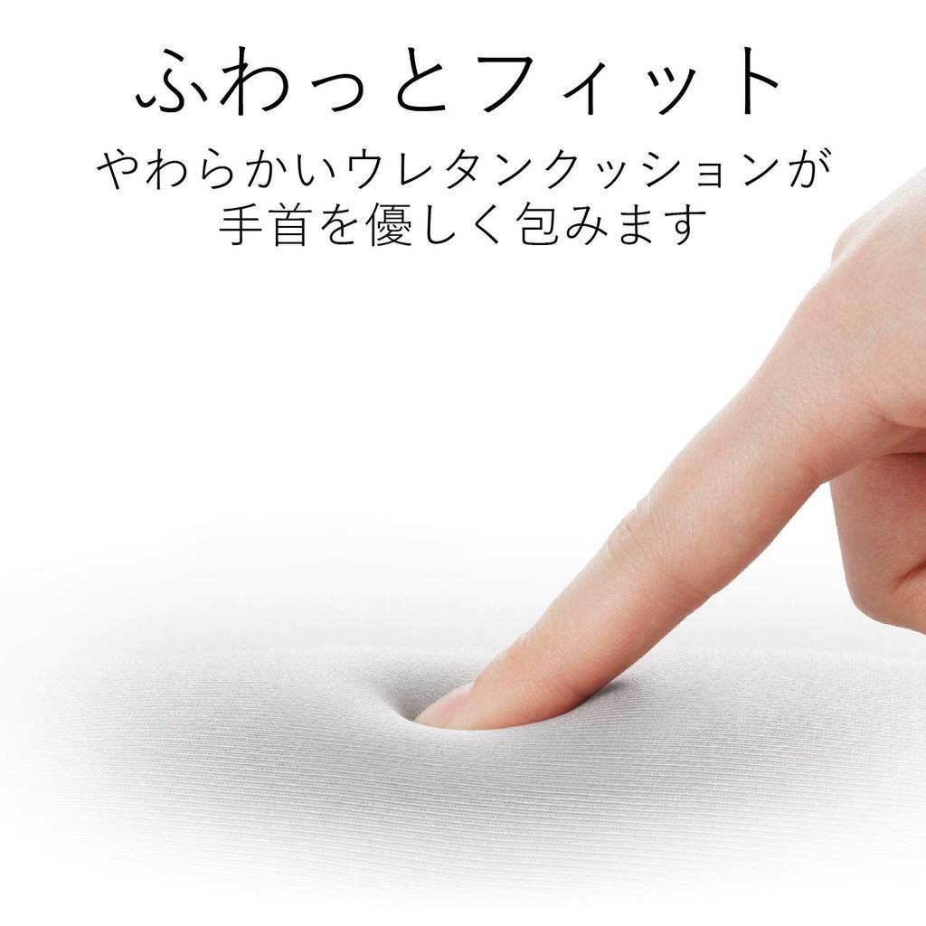 ELECOM Wrist Soft and Cushion Rest, Fluffy, Long, Material, Black, MOH-FCPBK