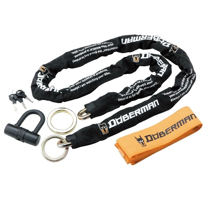 

Doberman bike chain lock long (With U-lock assist ring) DBL-004