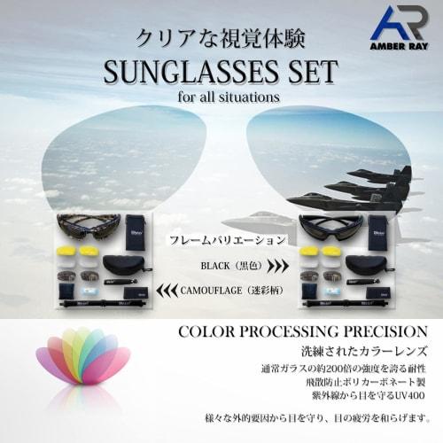 AMBERRAY Airsoft Goggles, Shooting Glasses, Tactical Goggles, Sunglasses for Outdoor Use (Black)