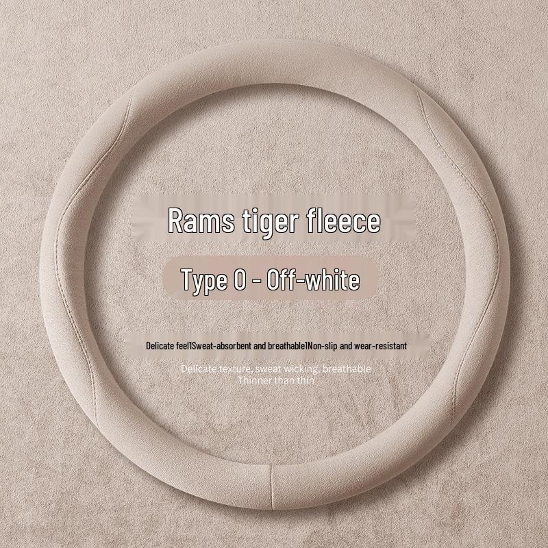 Universal Non-Slip Suede Steering Wheel Cover - Sweat-Absorbent, All-Season Design