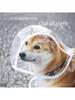 Waterproof Dog Rain Coat Cloak Belly Protection Outdoor Pet Jacket Windproof Lightweight Rainwear Small Puppy Teddy Shiba Walk