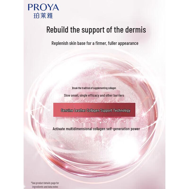 PROYA Upgraded Firming & Anti-Wrinkle Essence Cream 3.0