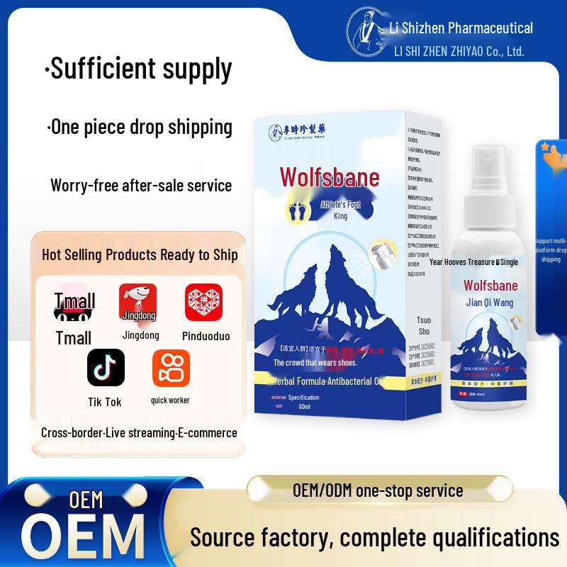 Li Shizhen Pharmaceutical Athlete s Foot & Odor Care Liquid for Itchy Feet 60ml