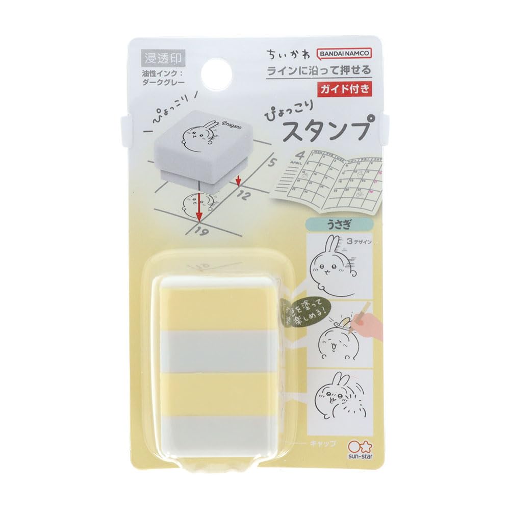 Stationery Chiikawa Goods Stamp Animal Pattern Pyokkori Rabbit S3223582 Sun-Star