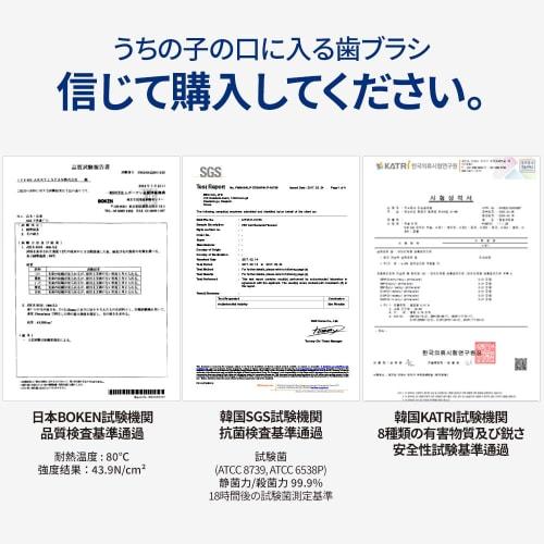 MSDENTAL 242 Children's Toothbrush, Antibacterial Double-Layered Ultra-Fine Bristles, Pack of 20