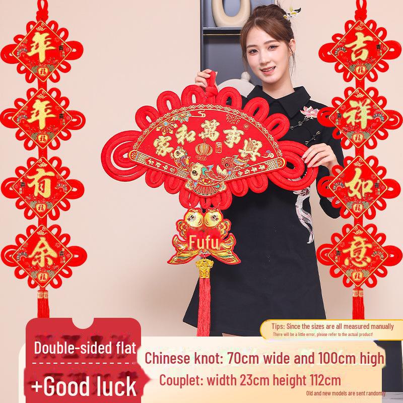 

Двухсторонний веерообразный китайский узел-подвеска для семейной гармонии и процветания - украшение для гостиной на Новый год/Весенний праздник