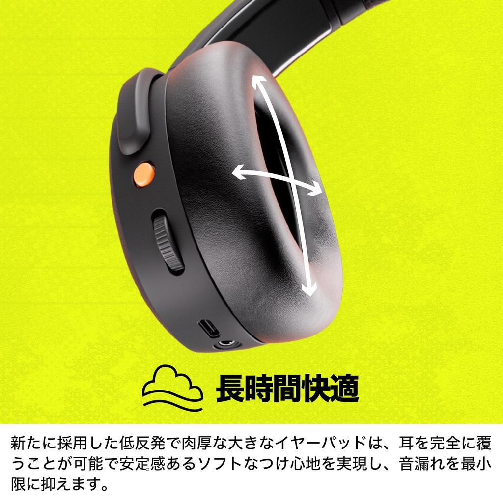Official Skullcandy Store Crusher ANC2 Noise Cancelling Wireless Headphones with Deep Bass, Subwoofer, Mic, and Original Sticker