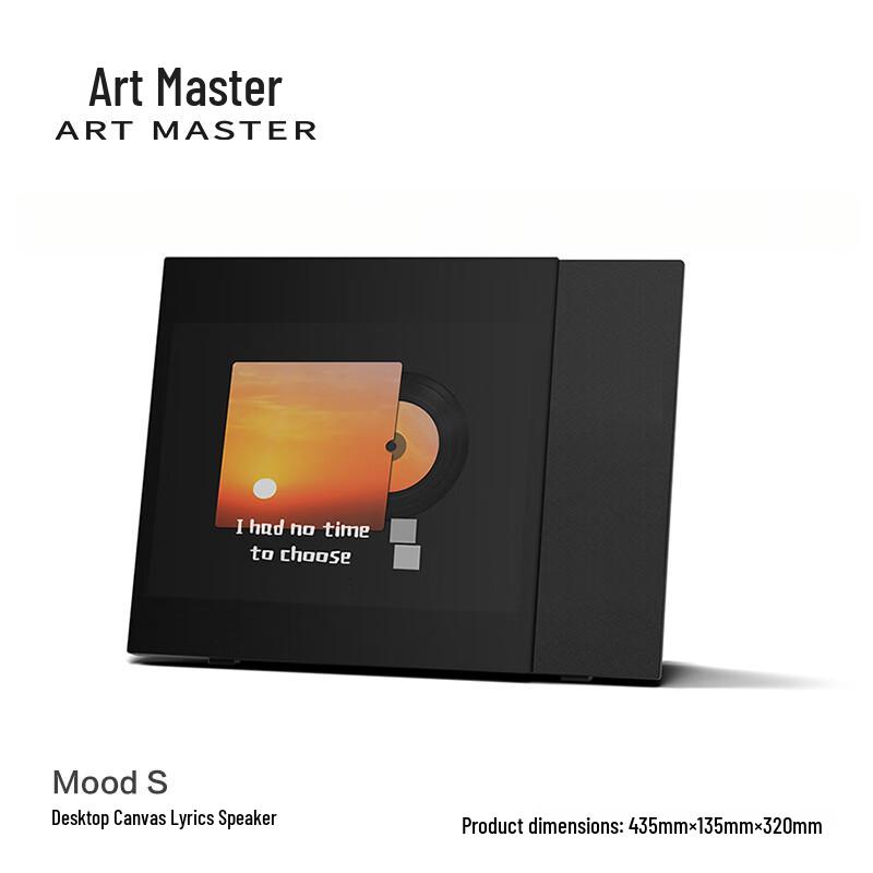 ART' MASTER Mood S 15-inch Desktop Smart Speaker with Lyric Display