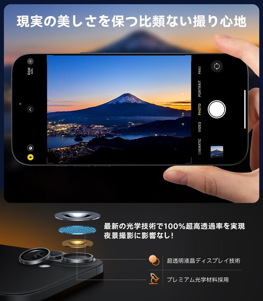 TORRAS Camera Protective Film for iPhone Aerospace Metal Lens US Military Black 1 No Integrated Camera Cover for iPhone Black Titanium LensGuard 16/16