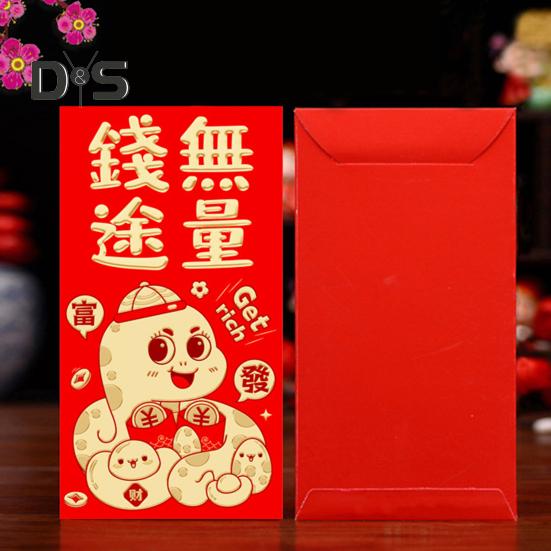 6 szt. czerwonych kopert 2025 chiński nowy rok czerwone pakiety węża motyw szczęśliwe pakiety pieniędzy na obchody święta wiosny