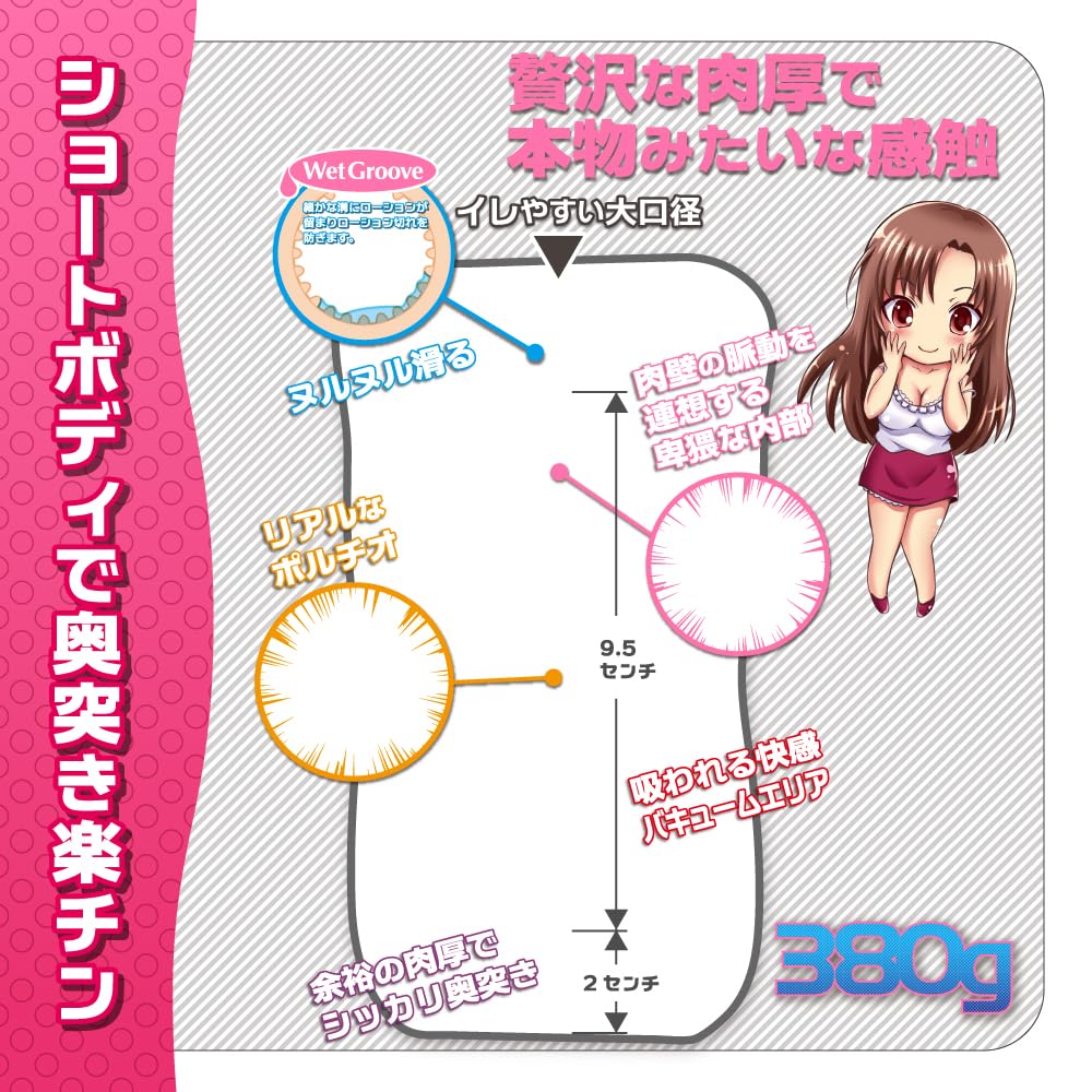 Puni 2025 Toys Heart Thick Vacuum Onahole R20 R20 R-20