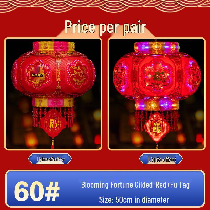 2025 Colorful Rotating LED Lanterns - Decorative Pair for Balcony & Front Door, Perfect for Spring Festival and New Year Celebrations.