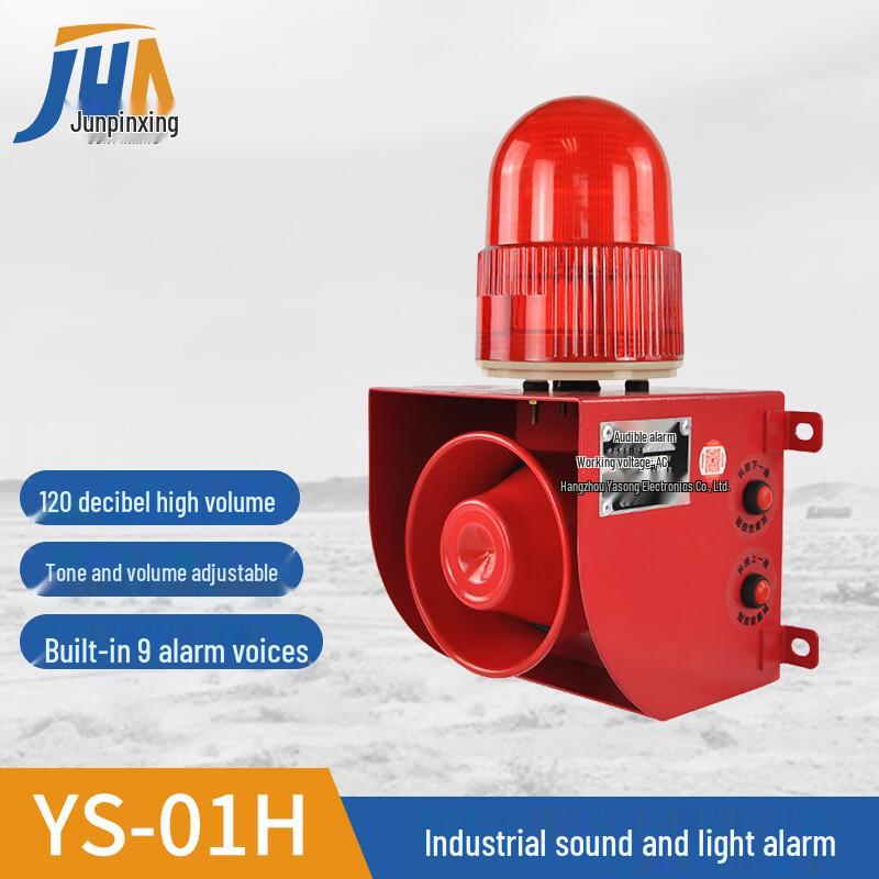 Industrial Voice and Strobe Alarm