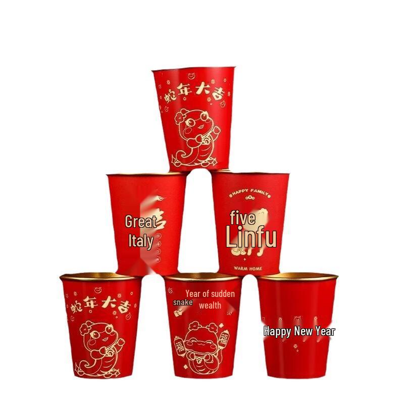 Disposable Gold Foil Lunar New Year Paper Cups
