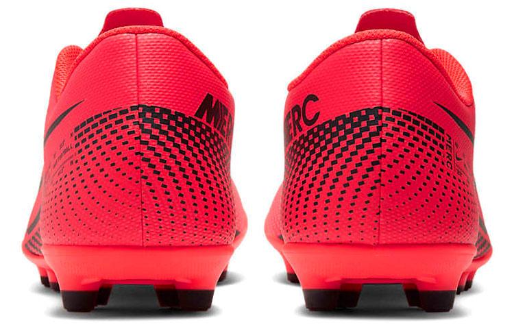 Nike Mercurial Vapor 13 Club MG 'Laser Crimson' AT7968-606