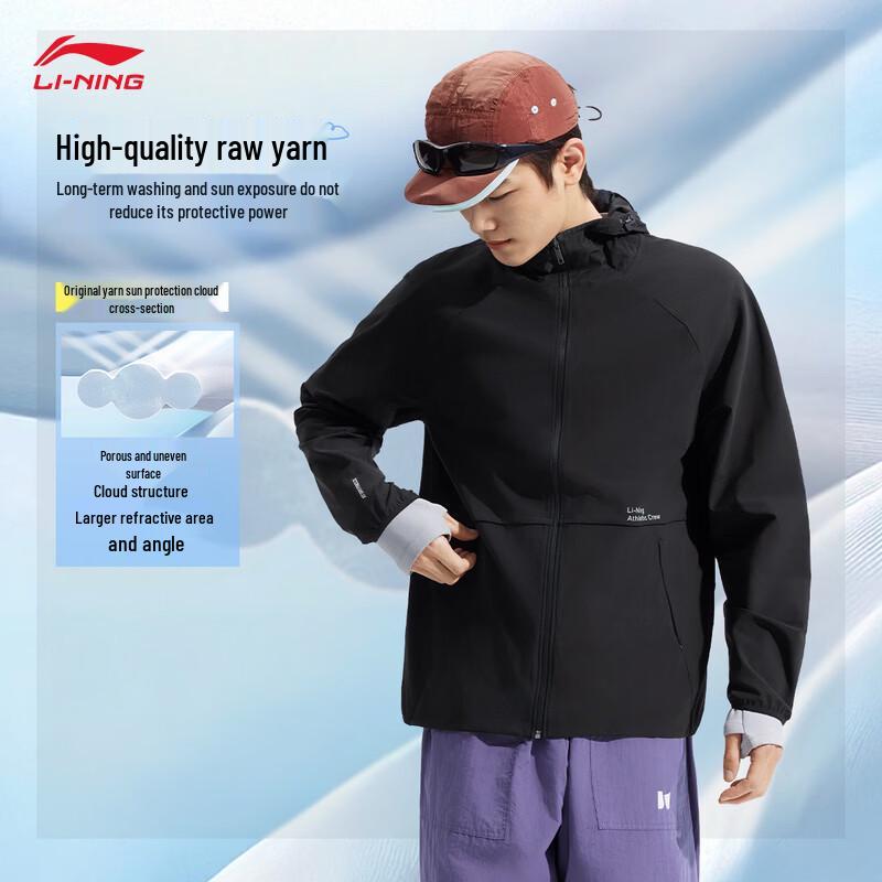 Мужская быстросохнущая спортивная куртка с капюшоном Li-Ning Ice Sand AFDVE41 M