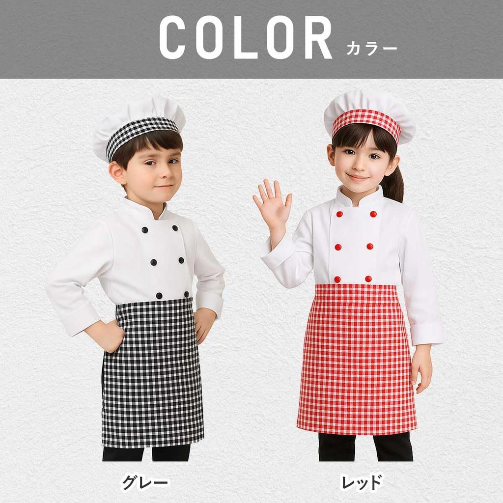 monoi Halloween Costumes for Kids, Chef Costumes, Boys and Girls
