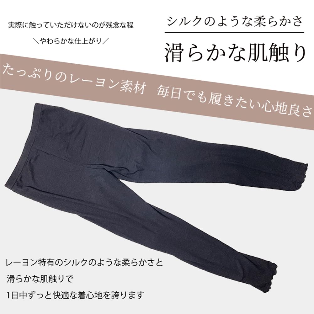 Super Soft and Comfortable Summer Leggings for Soft Stretchy [kokoromeika] Women, Rayon,