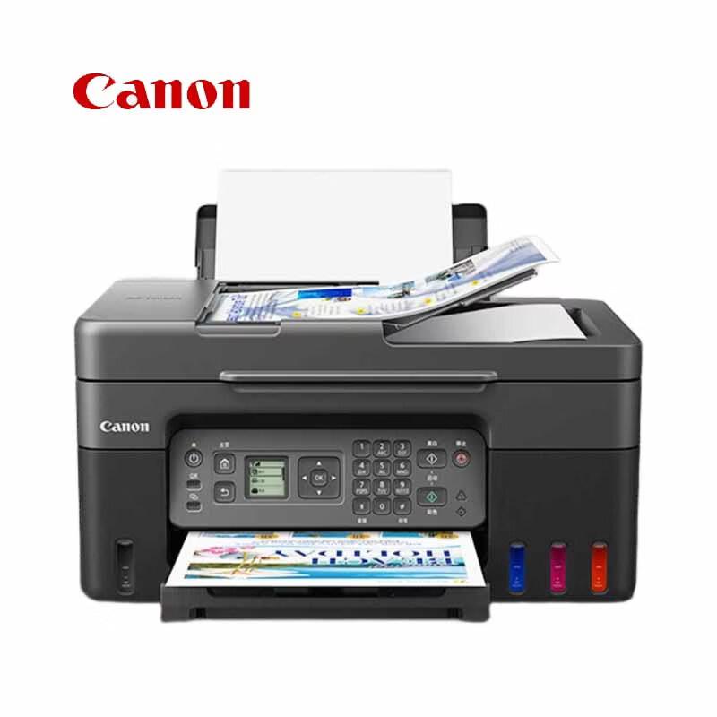 

Canon G4870 MegaTank Wireless All-in-One Printer CN plug (adapter included)