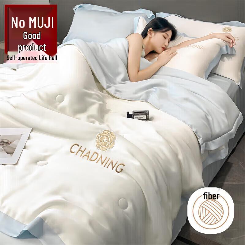 

Muji Washable Ice Silk Summer Quilt