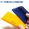 LYHMHAMY Squeegee Professional Film Spatula, Film Application Spatula, Sticker, Spatula, Glass Surface Car Film,
