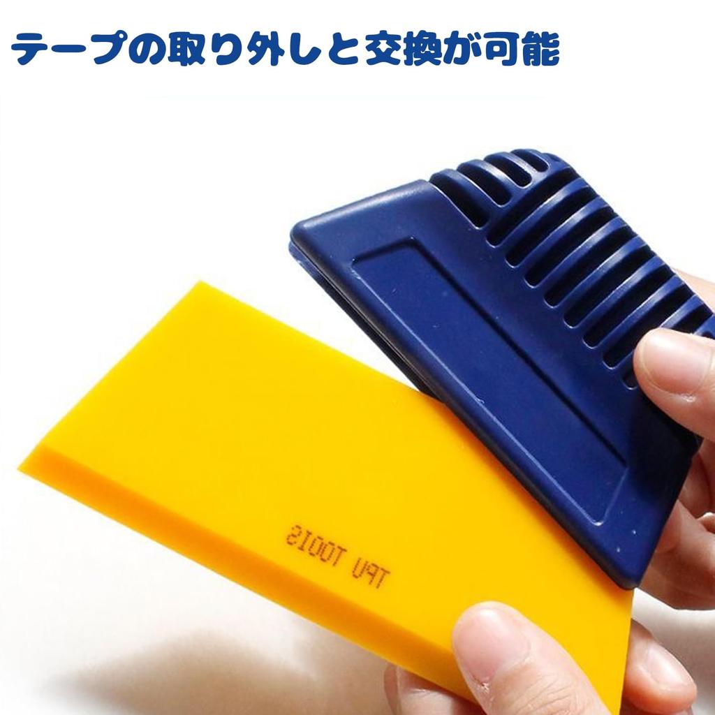 LYHMHAMY Squeegee Professional Film Spatula, Film Application Spatula, Sticker, Spatula, Glass Surface Car Film,