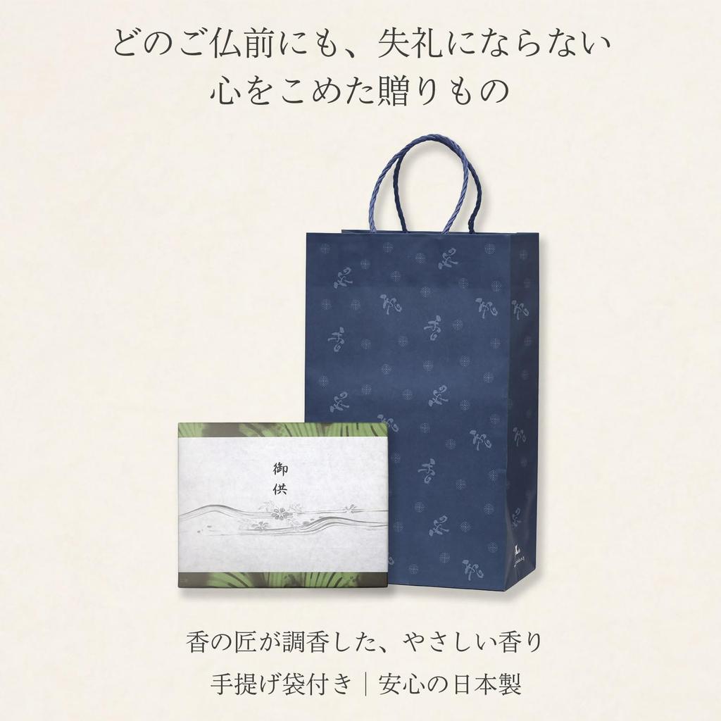 Sympathy Incense Gift Set Types of Sandalwood Candles with Gift Condolence and Carry Made In Low Perfect for Buddhist Memorial or First Anniversary [9