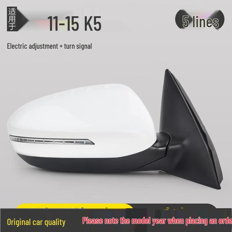 

Compatible Rearview Mirror Assembly for Kia K5 2011-2015: Folding, Reflective, Heated, Left & Right Sides