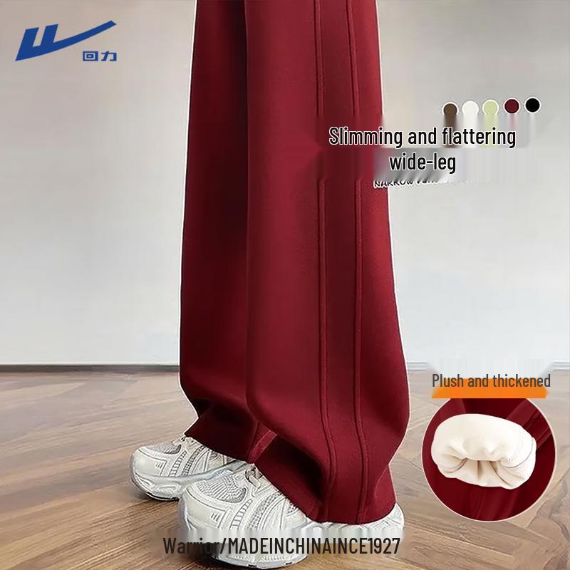 Warrior Women's 2025 Loose Wide-Leg Casual Pants